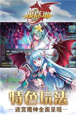 魔卡幻想变态服图1
