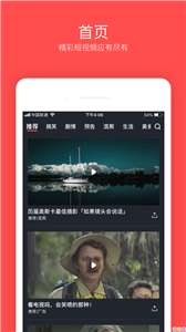 芝麻影视最新版图2