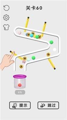 拉针我最牛领红包图3