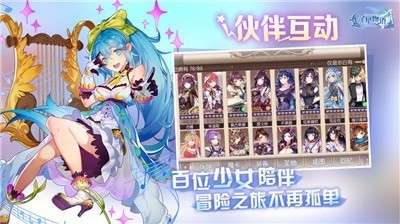 子星物语安卓版图2