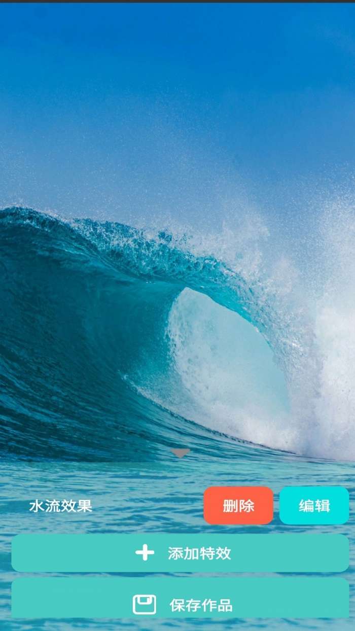 FDwall元素动态壁纸图3