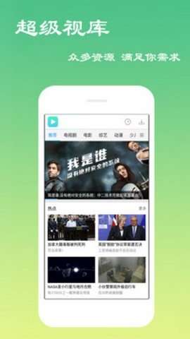 兔子影视图2