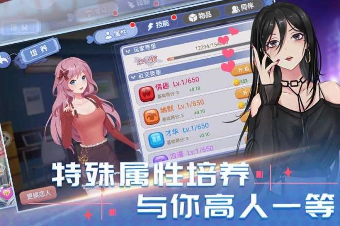 消然心动图5