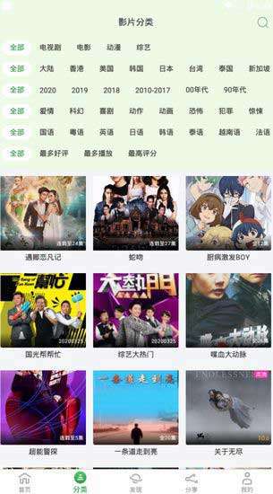 小小影视图3