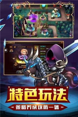 守望英雄图3