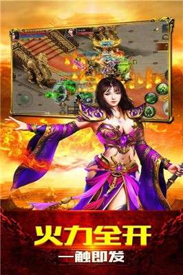 单职业复古传奇图3