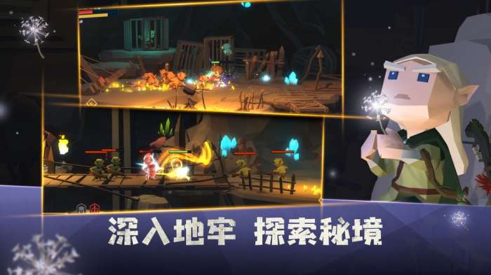 梦境无垠安卓版图4