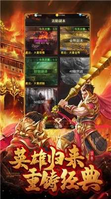 开天屠龙之蓝月至尊图2