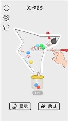 拉针我最牛领红包图1