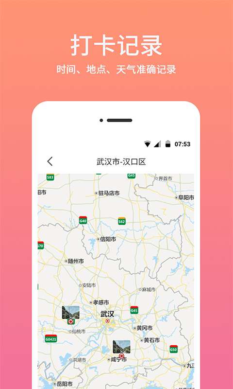 时间相机图2