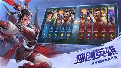 曙光英雄正式服图3