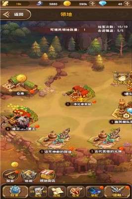秒速萌兔图2