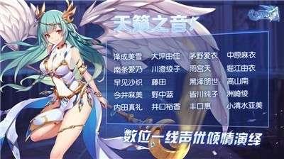 子星物语安卓版图3