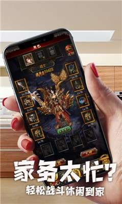 绿色传奇战记图2