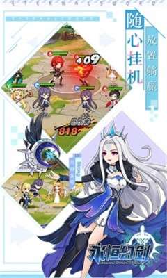 永恒幻剑图3