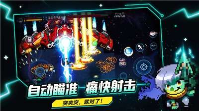 超级玩家图2