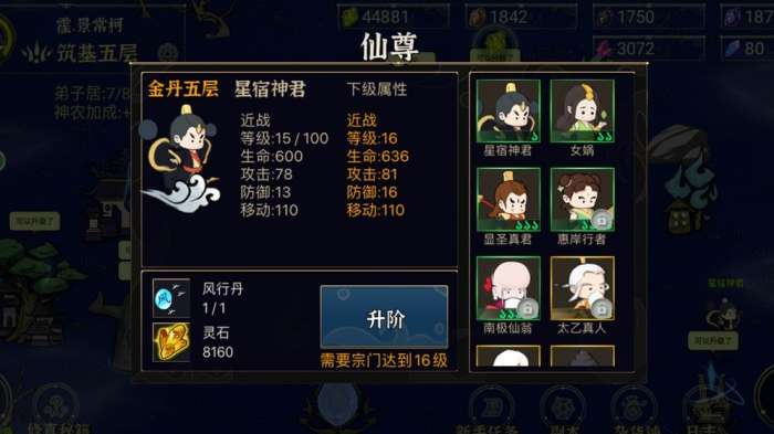 我对修真没兴趣图5