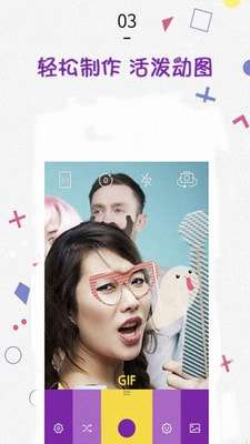 美颜水印相机安卓最新版图1