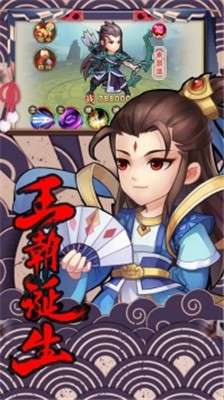 轩辕剑群侠录游戏图4
