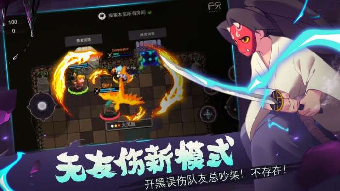 元素地牢尸兄入侵联动版图5