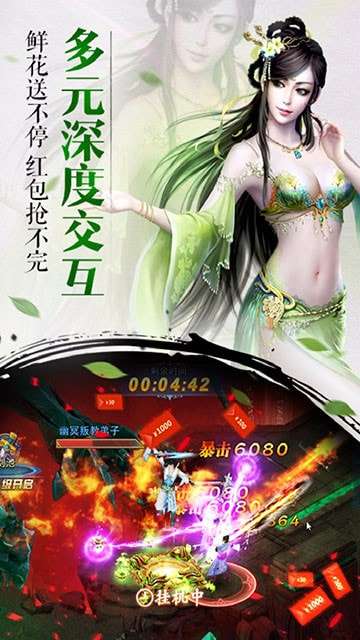 灵域战姬官方版图3