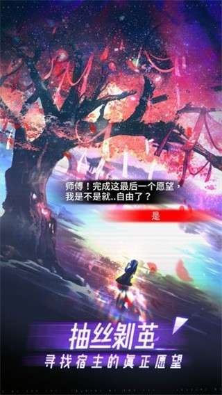 限时心愿图3
