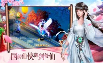 我在江湖之无心法师图2
