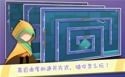 逃离异次元攻略图3