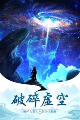 玄元剑仙游戏图1