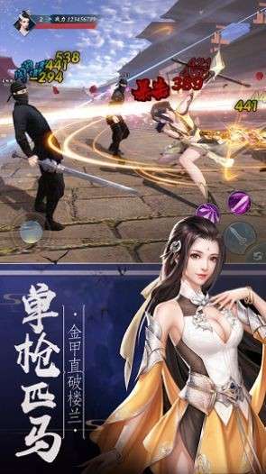 混沌凌风决图1