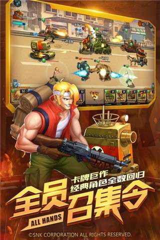 合金弹头集结图2