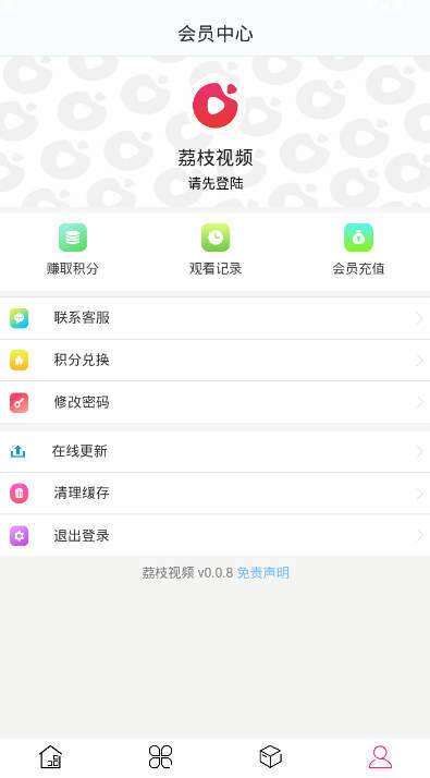 荔枝短视频图2