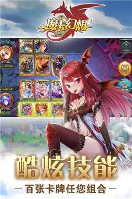 魔卡幻想变态服图4