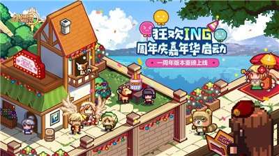 伊洛纳一周年版图1