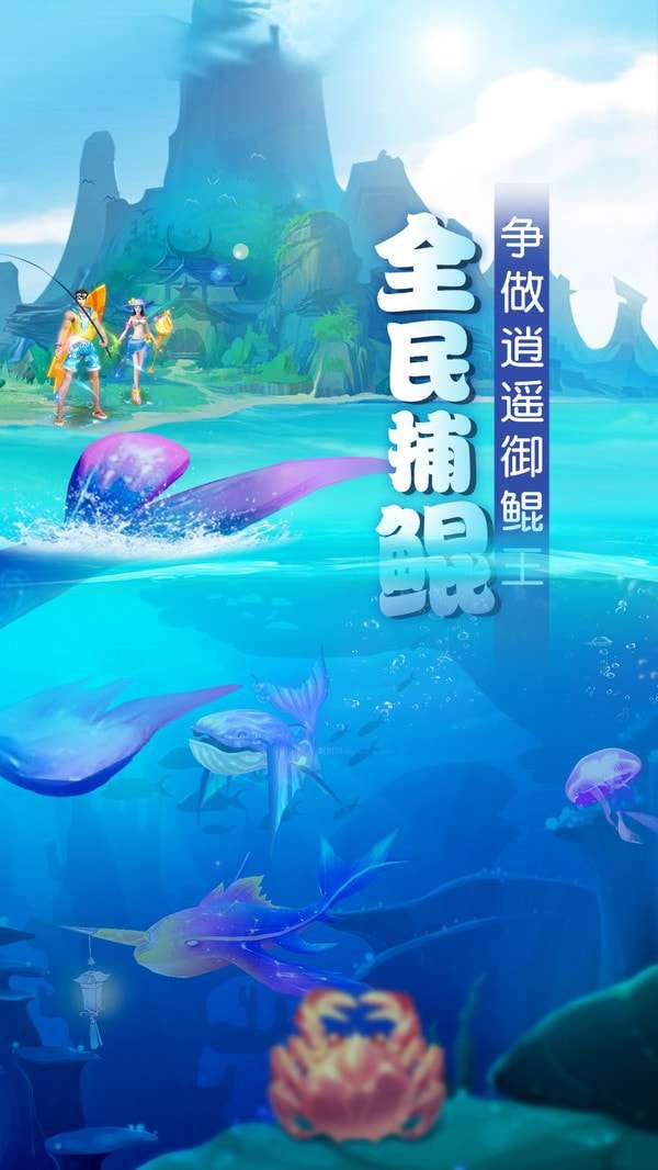 青云诀2官方版图3