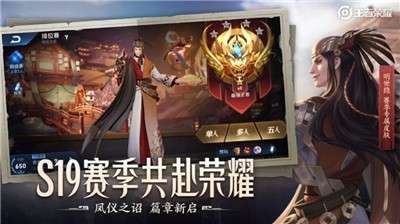 王者万象天工游戏图2