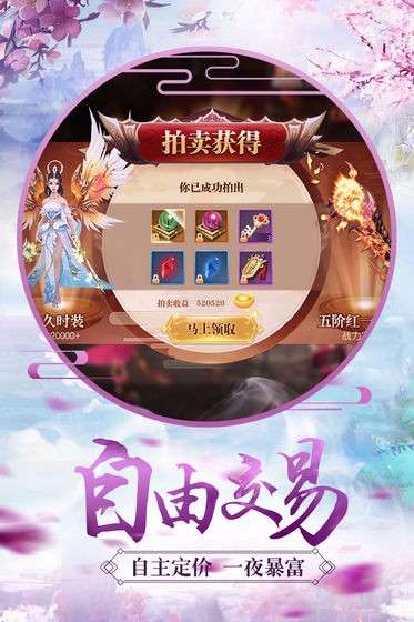 丛林决双修版图4