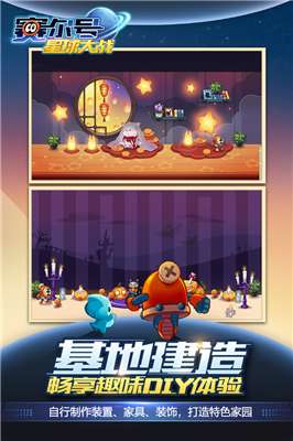 赛尔号星球大战礼包大全图3