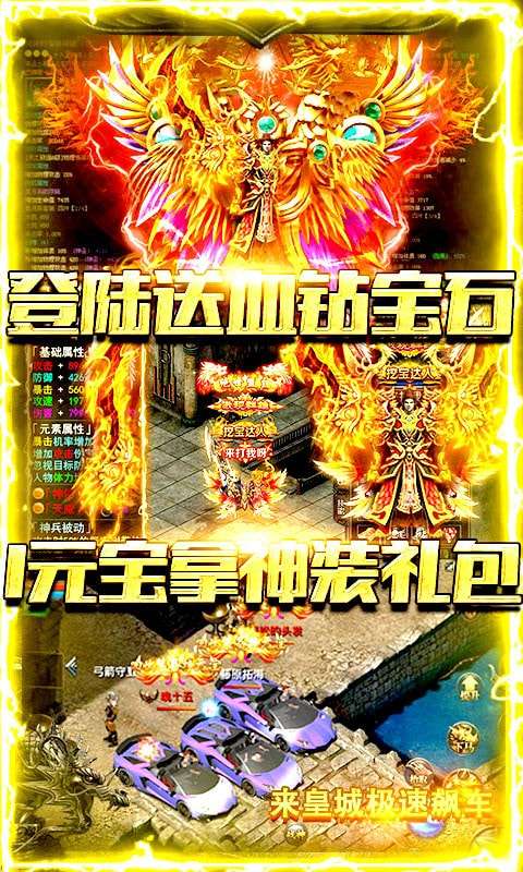大秦之帝国崛起游戏破解版图2