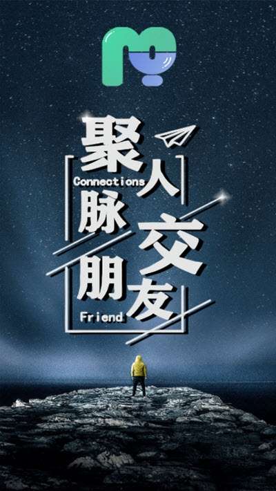 脉友最新版图1