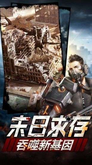 血色营救图3