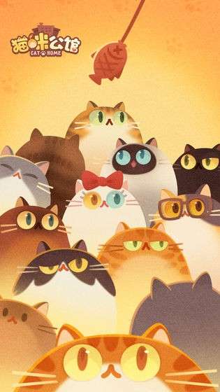 猫咪公馆游戏图1