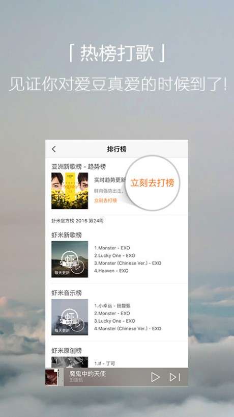 懒耗子云音乐图4