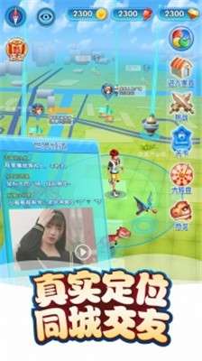 我的恐龙手游图3