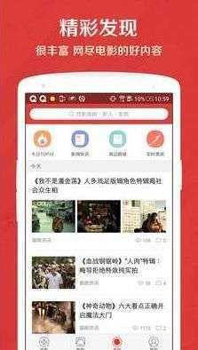 365影视图2