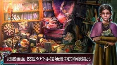 丢失的魔典被盗的王国游戏图2