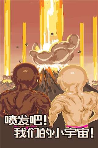痛苦攀岩图1