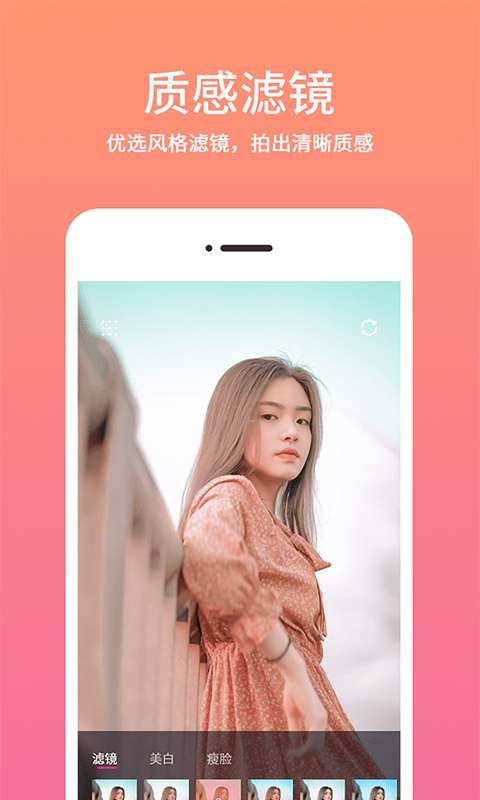 时间相机图3