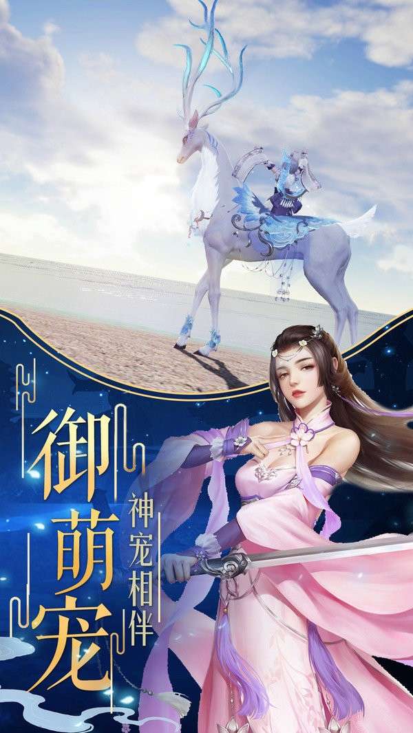 鸿蒙神帝图3