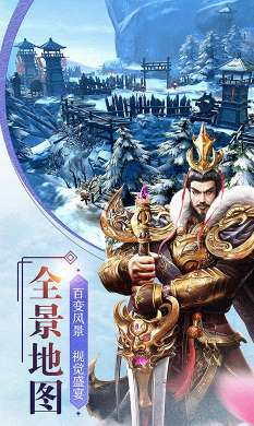 刀锋无双2手游图3